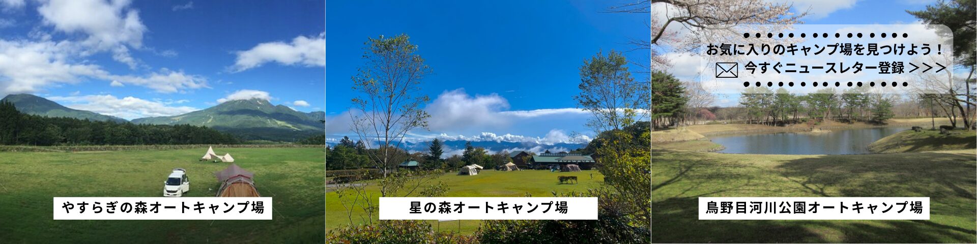 車で移動しながら暮らす「バンライフ」その実際と魅力 | NATURES