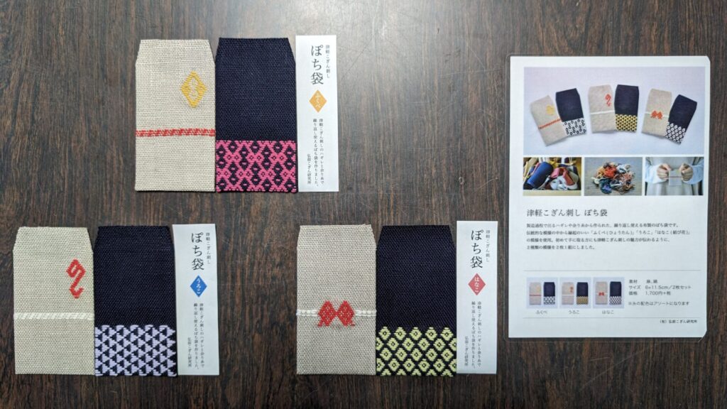 津軽こぎん刺し 楽天市場】数量限定【津軽こぎん刺し 二ツ折名刺入】W105×D75mm かめ