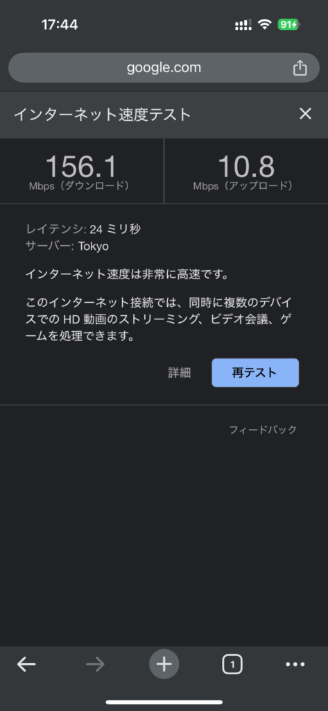 Starlink Mini アンボックス＆3機種比較レビュー | NATURES. | 自然
